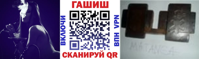 Купить закладку Кудымкар ГАШИШ  Alpha-PVP  МЕФ  Бошки Шишки 