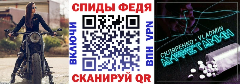 мориарти состав  Кудымкар  mega как войти  Амфетамин VHQ  наркота 
