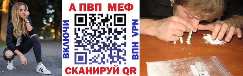 Alfa_PVP VHQ Кудымкар