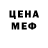 Бутират оксибутират Yana Nella