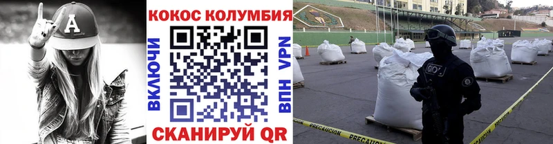 КОКАИН 98%  Кудымкар 