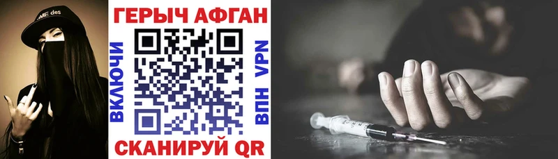 наркошоп  Кудымкар  KRAKEN ONION  Героин VHQ 