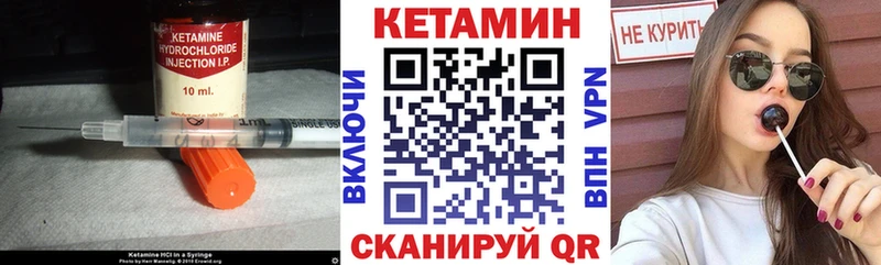КЕТАМИН ketamine  Кудымкар 