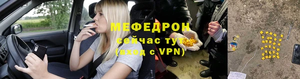 ALPHA-PVP Балахна