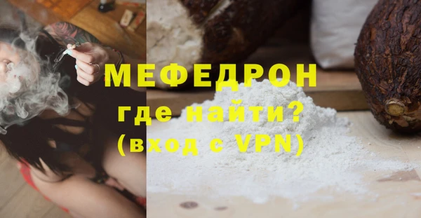 амфетамин Баксан