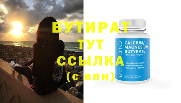 амфетамин Баксан