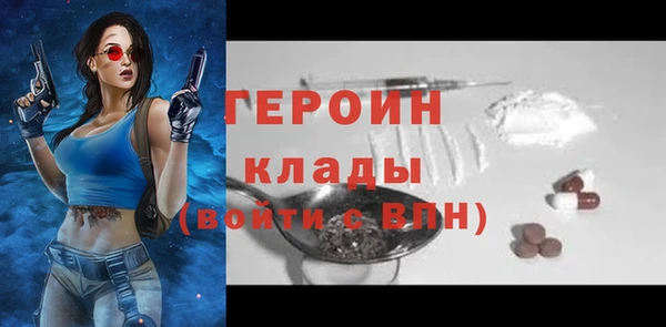 спайс Балабаново