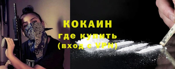 ALPHA-PVP Балахна