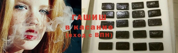 ALPHA-PVP Балахна