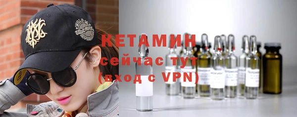 спайс Балабаново