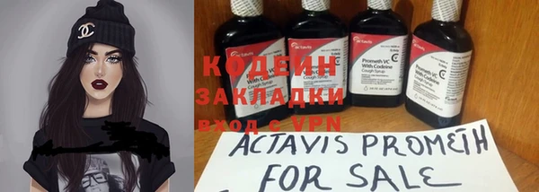 амфетамин Баксан