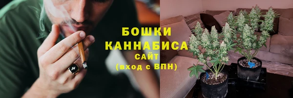 ALPHA-PVP Балахна