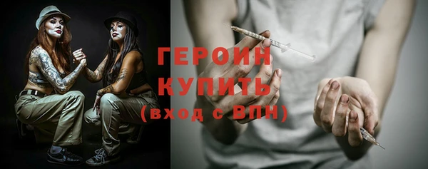 спайс Балабаново