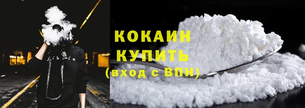 спайс Балабаново