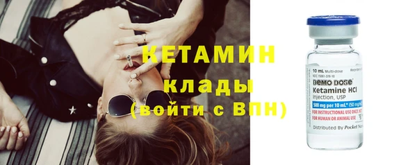 спайс Балабаново