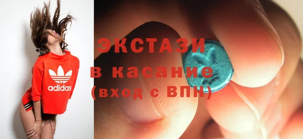 прущая мука Магас