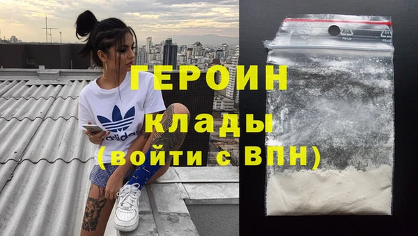 амфетамин Баксан