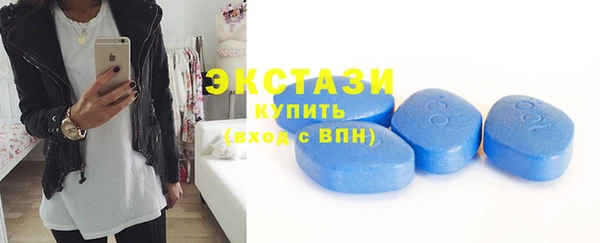 спайс Балабаново