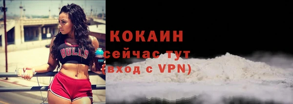 спайс Балабаново