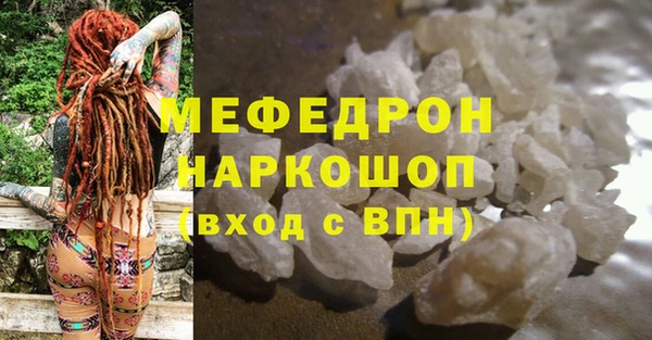 ALPHA-PVP Балахна