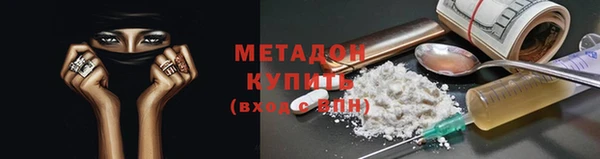 ALPHA-PVP Балахна