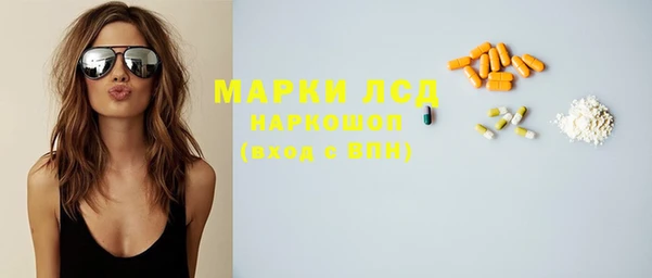 спайс Балабаново