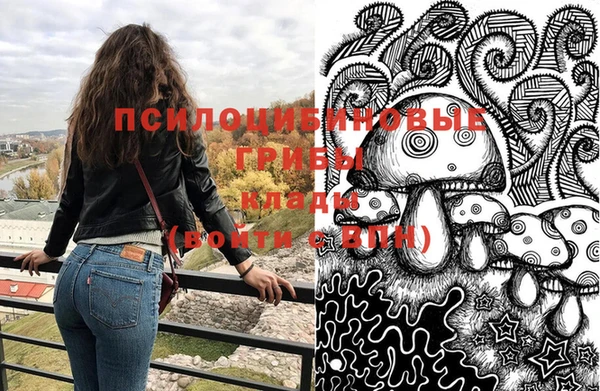 ALPHA-PVP Балахна