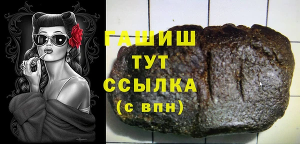 амфетамин Баксан