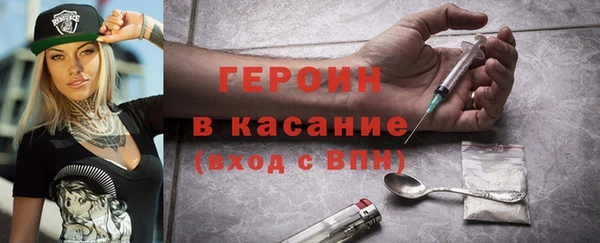 амфетамин Баксан