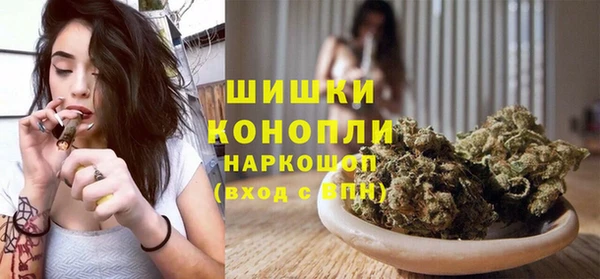спайс Балабаново