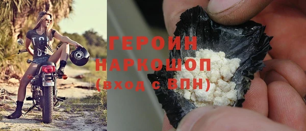 спайс Балабаново