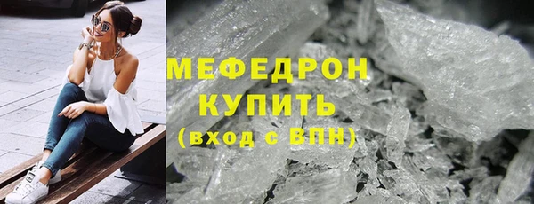 ALPHA-PVP Балахна