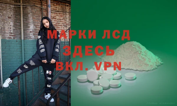 спайс Балабаново