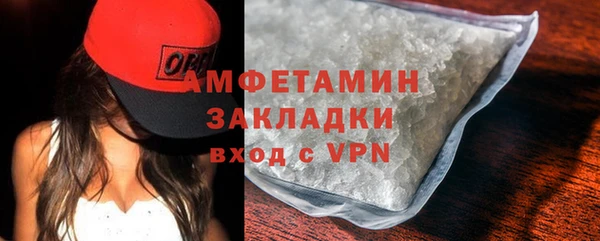 спайс Балабаново