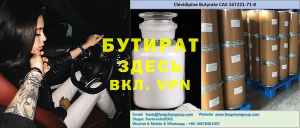 амфетамин Баксан