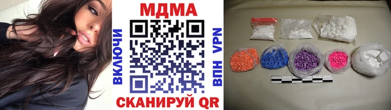 MDMA кристаллы  купить наркоту  Кудымкар 