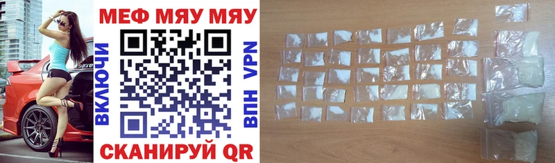 продажа наркотиков  Кудымкар  Меф mephedrone 