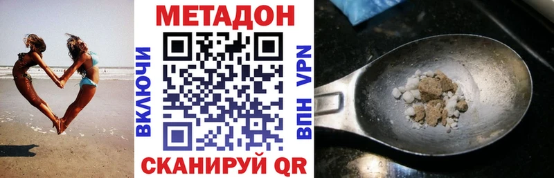 площадка состав  Кудымкар  МЕТАДОН белоснежный  купить закладку 