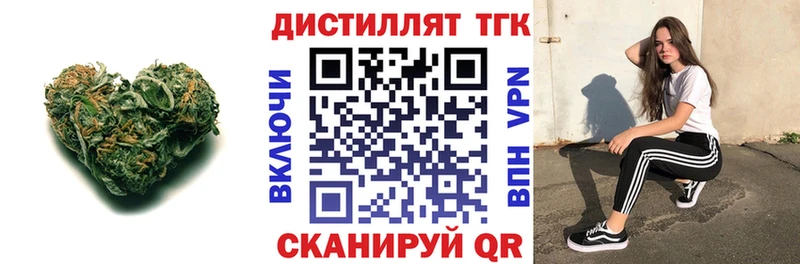 ТГК THC oil  где купить наркотик  hydra как зайти  Кудымкар 